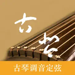 guqin tuner - pitch logo, reviews
