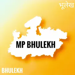 mp land record- bhulekh commentaires & critiques