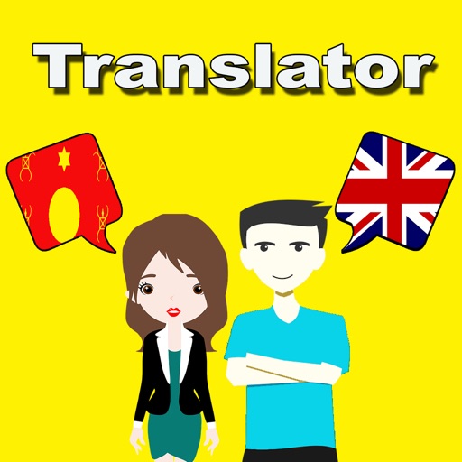 English To Hmong Translation app reviews download
