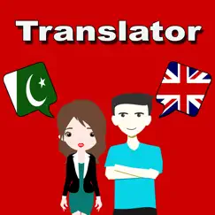 english to urdu translation logo, reviews