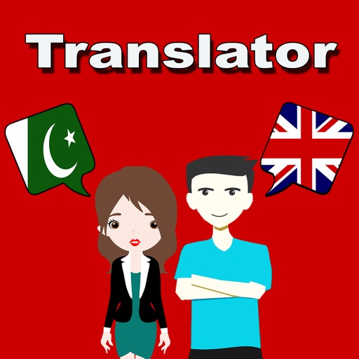 English To Urdu Translation app reviews download