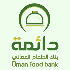 oman food bank logo, reviews