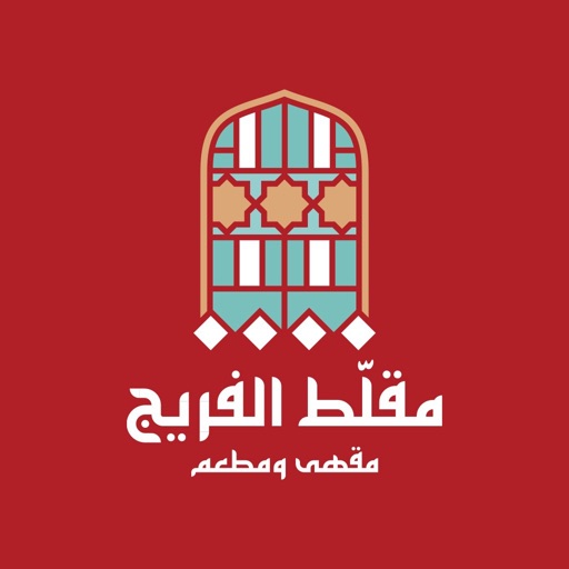 Mugalat Al Freej app reviews download