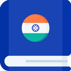 hindi etymology dictionary logo, reviews