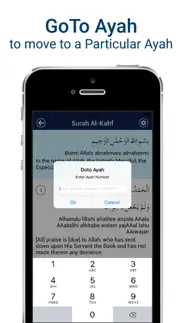 surah kahf - mp3 recitation iphone images 4