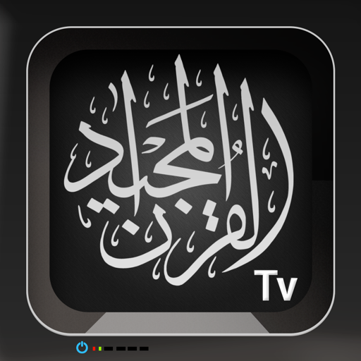 quran tv logo, reviews