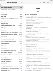 english-russian dictionary iPad Captures Décran 2