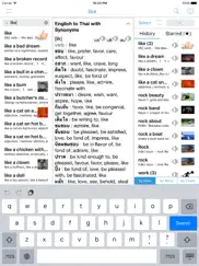 thai dictionary - dict box ipad images 1