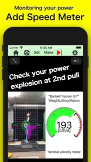 barbell tracker gt iphone images 3