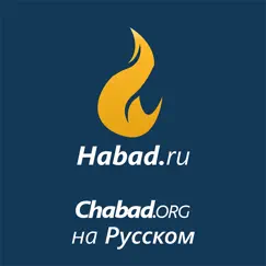 habad.ru logo, reviews