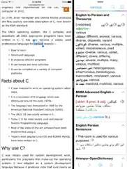 arabic dictionary - dict box ipad images 1