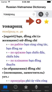 russian-vietnamese dictionary iphone images 2
