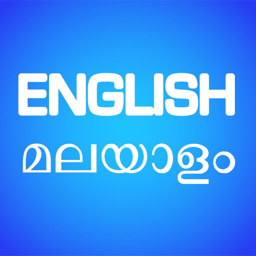 English-Malayalam Translator. app reviews download