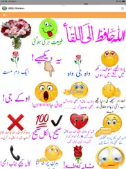 urdu stickers ipad images 1