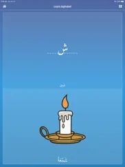 arabic alphabet iPad Captures Décran 3