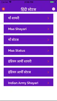 hindi status - hindi shayari iphone images 3