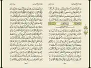 تطبيق القرآن الكريم ipad images 3