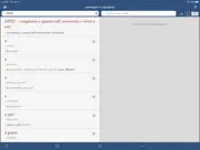 ultralingua espagnol-portugais iPad Captures Décran 3