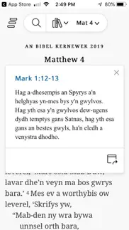 bibel sans iphone images 4
