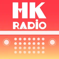 香港人的電台 - hk radio logo, reviews