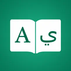arabic dictionary premium logo, reviews