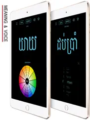 langue khmer iPad Captures Décran 3