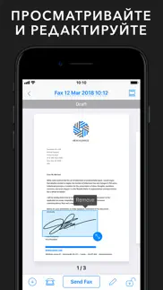 fax: отправьте факс с iphone айфон картинки 4