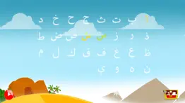kids arabic alphabet oasis iphone resimleri 1