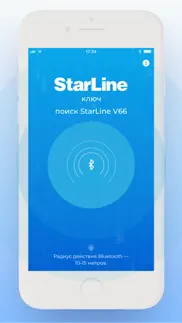 starline Ключ айфон картинки 3