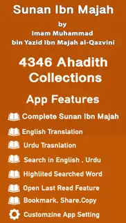 sunan ibn majah - urdu and eng iphone images 1