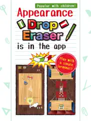 drop eraser ipad images 1