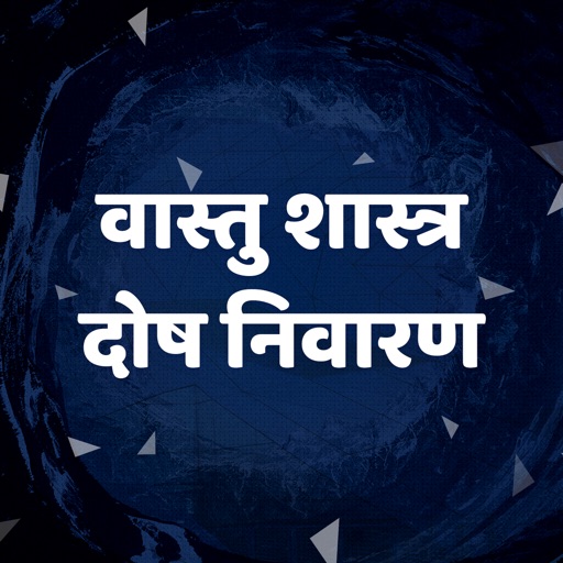 Vastu Shastra tips in Hindi app reviews download