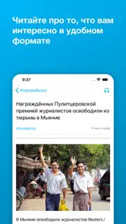 Новости Казахстана - kz news айфон картинки 2