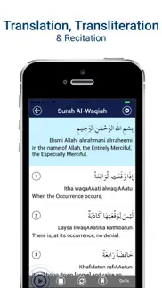 surah waqiah mp3 iphone images 1