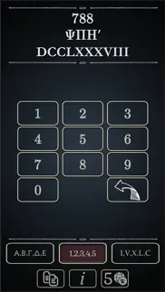 numeral conversion iphone images 1