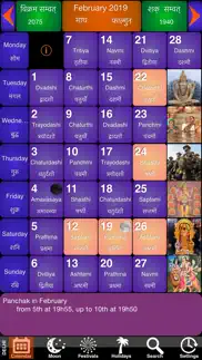 india panchang calendar 2019 iphone images 1