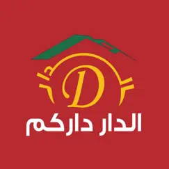 arekat aldar | عريكة الدار logo, reviews