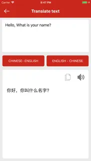 learn chinese - translator iphone images 3