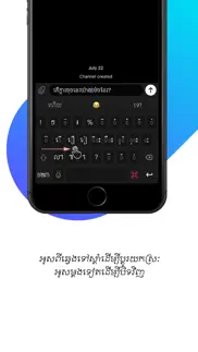 iboard khmer keyboard iphone images 3