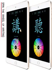 langue cantonais iPad Captures Décran 1
