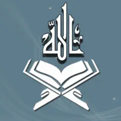 Islam Pro Quran - 2019 descargue e instale la aplicación