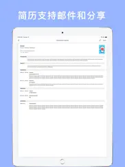 resumecv-resume builder app ipad images 3