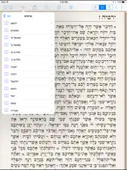 tanach bible - the hebrew/english bible ipad images 3