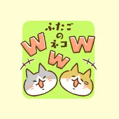 stickercutetwincats logo, reviews