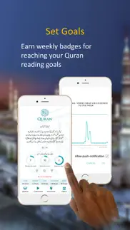 quran with urdu translation iphone images 4