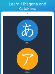 learn japanese!! ipad images 1