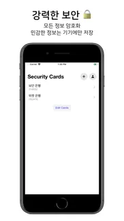 security cards widget iphone images 2