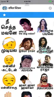 tamil stickers iphone images 3