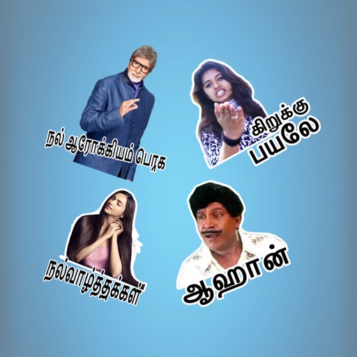 Tamil Stickers app reviews download