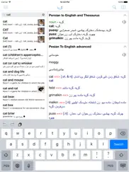 persian dictionary - dict box ipad images 1
